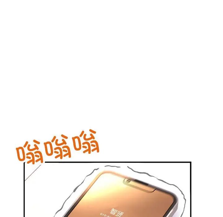 《双面人》漫画最新章节第1话免费下拉式在线观看章节第【260】张图片