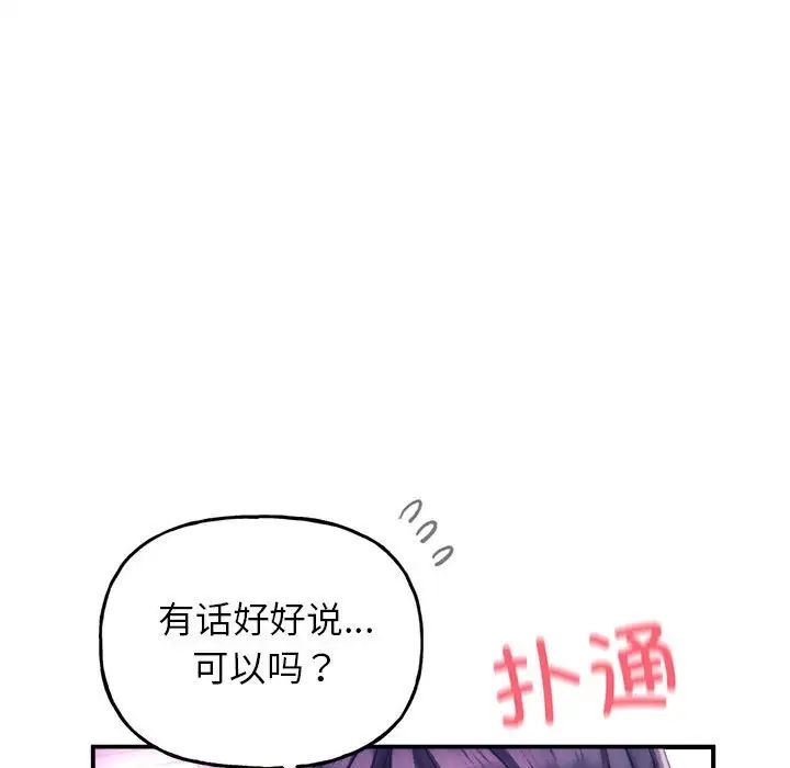 《双面人》漫画最新章节第1话免费下拉式在线观看章节第【184】张图片