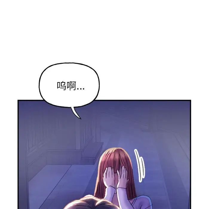 《双面人》漫画最新章节第1话免费下拉式在线观看章节第【226】张图片