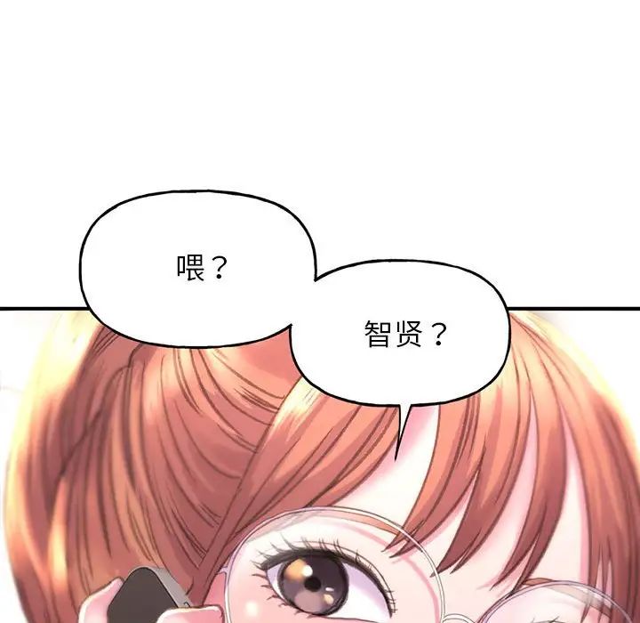 《双面人》漫画最新章节第1话免费下拉式在线观看章节第【262】张图片