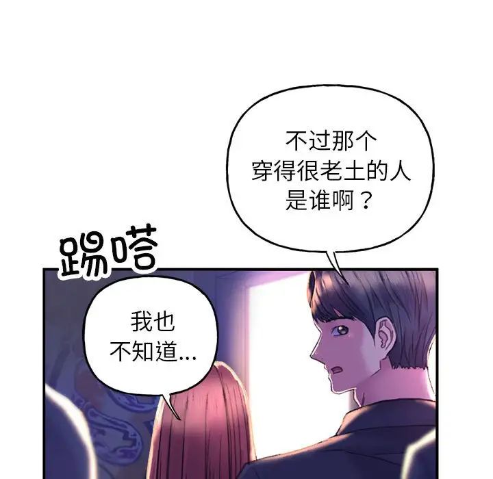 《双面人》漫画最新章节第1话免费下拉式在线观看章节第【247】张图片