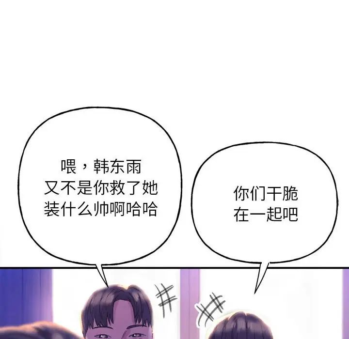 《双面人》漫画最新章节第1话免费下拉式在线观看章节第【238】张图片