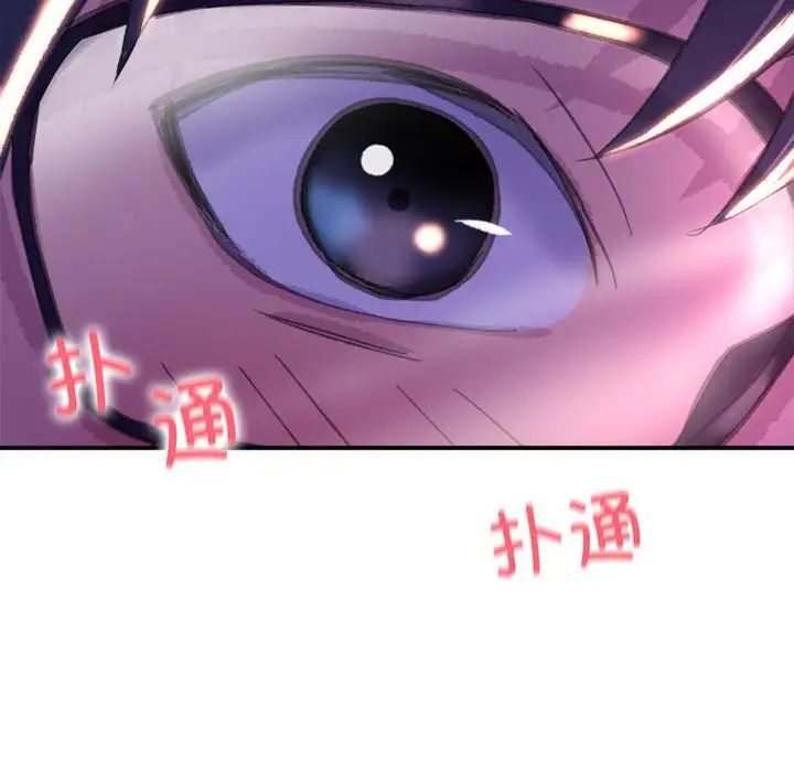 《双面人》漫画最新章节第1话免费下拉式在线观看章节第【225】张图片