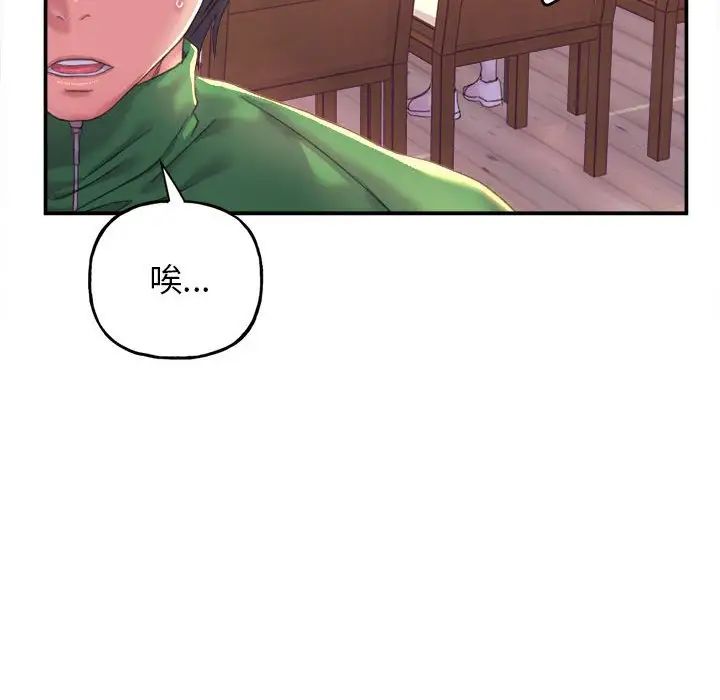 《双面人》漫画最新章节第1话免费下拉式在线观看章节第【80】张图片