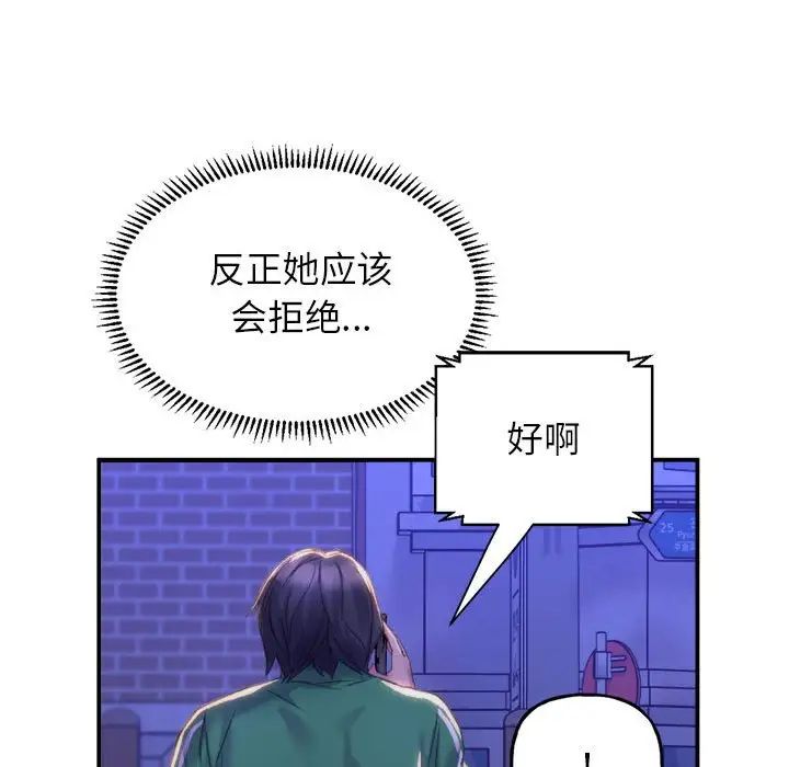 《双面人》漫画最新章节第1话免费下拉式在线观看章节第【286】张图片