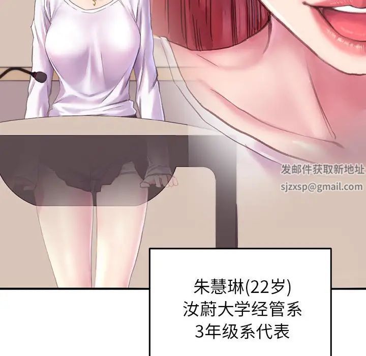 《双面人》漫画最新章节第1话免费下拉式在线观看章节第【41】张图片