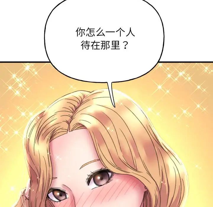 《双面人》漫画最新章节第1话免费下拉式在线观看章节第【19】张图片