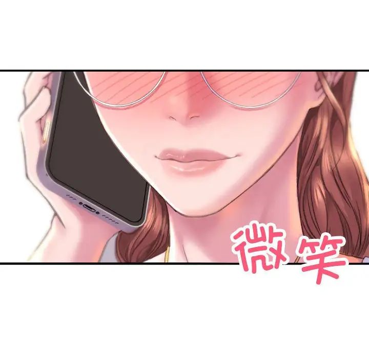 《双面人》漫画最新章节第1话免费下拉式在线观看章节第【294】张图片