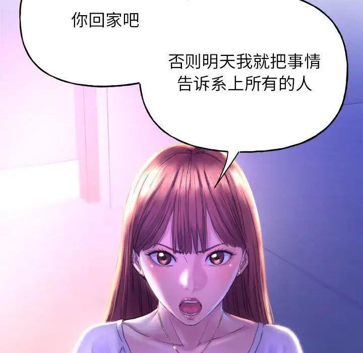 《双面人》漫画最新章节第1话免费下拉式在线观看章节第【169】张图片