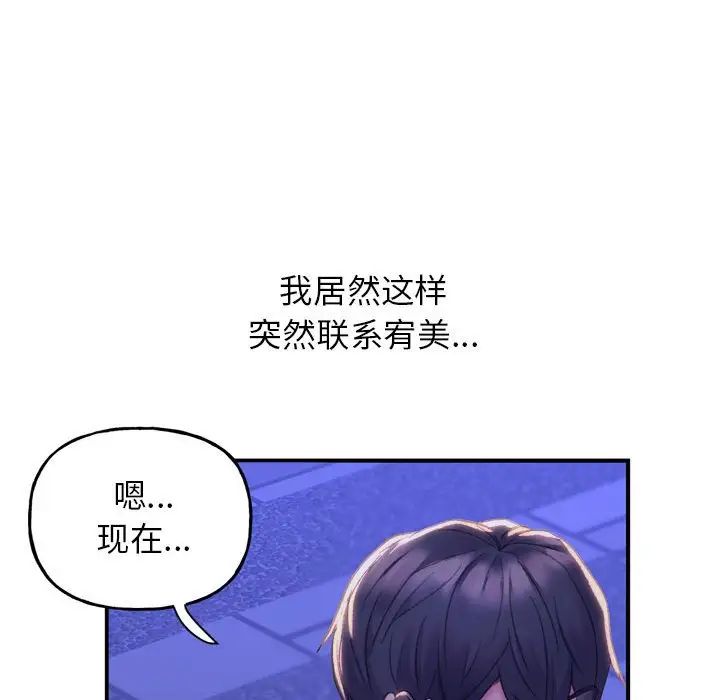 《双面人》漫画最新章节第1话免费下拉式在线观看章节第【280】张图片