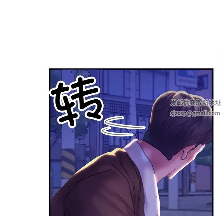 《双面人》漫画最新章节第1话免费下拉式在线观看章节第【213】张图片