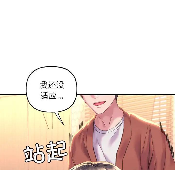 《双面人》漫画最新章节第1话免费下拉式在线观看章节第【24】张图片