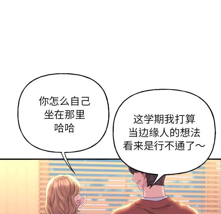 《双面人》漫画最新章节第1话免费下拉式在线观看章节第【26】张图片