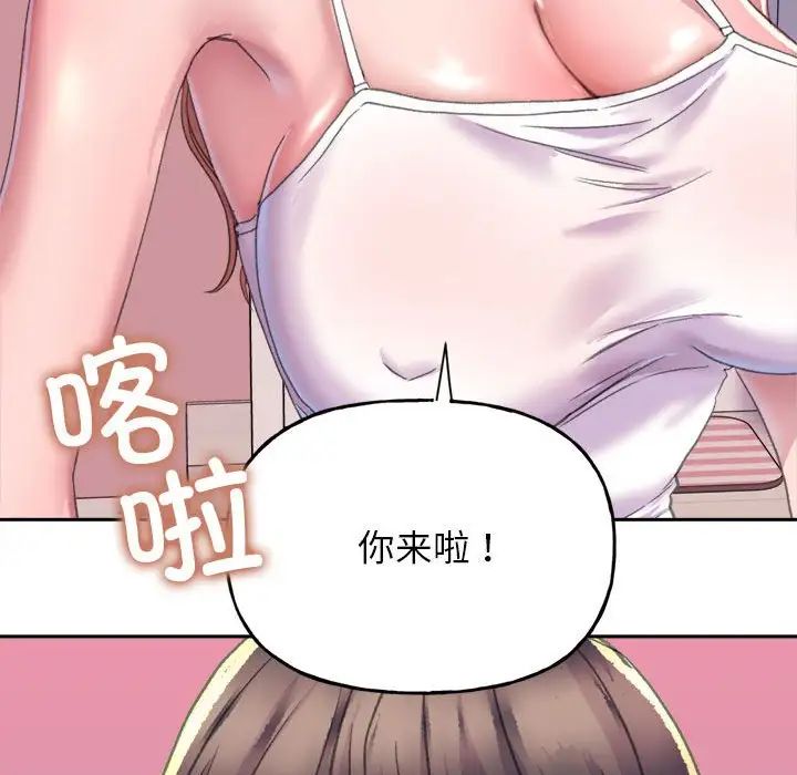 《双面人》漫画最新章节第2话免费下拉式在线观看章节第【23】张图片