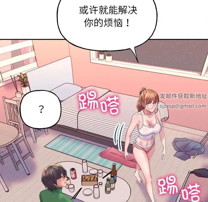 《双面人》漫画最新章节第2话免费下拉式在线观看章节第【115】张图片