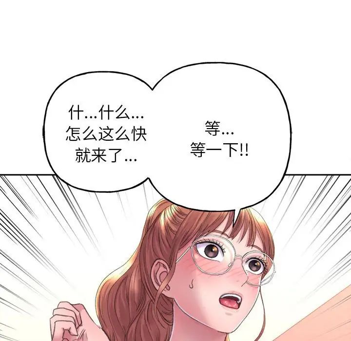 《双面人》漫画最新章节第2话免费下拉式在线观看章节第【16】张图片