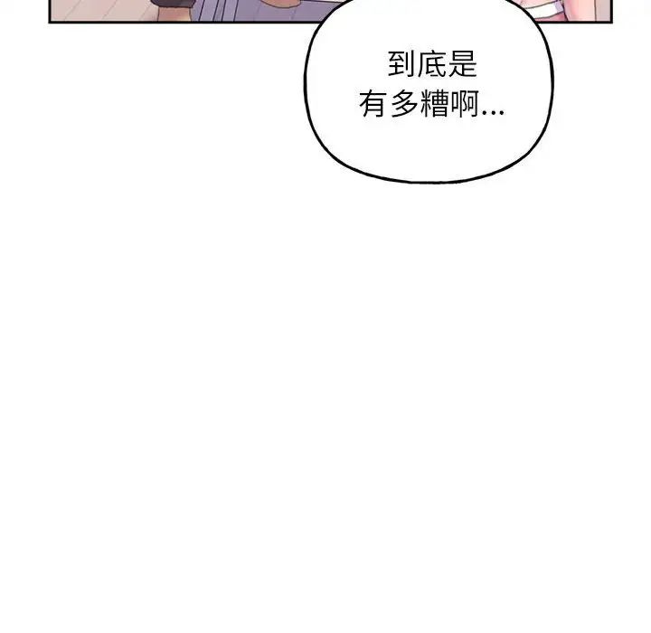 《双面人》漫画最新章节第2话免费下拉式在线观看章节第【32】张图片