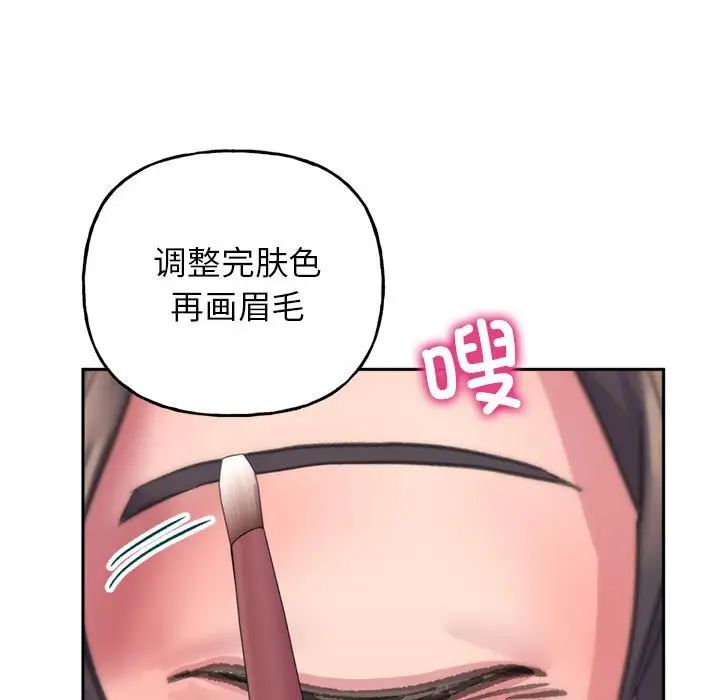 《双面人》漫画最新章节第2话免费下拉式在线观看章节第【141】张图片