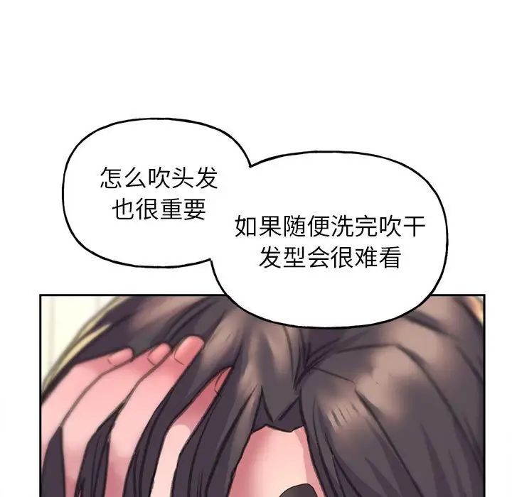 《双面人》漫画最新章节第2话免费下拉式在线观看章节第【145】张图片