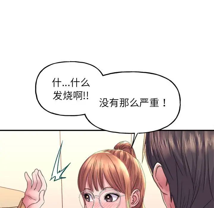 《双面人》漫画最新章节第2话免费下拉式在线观看章节第【205】张图片