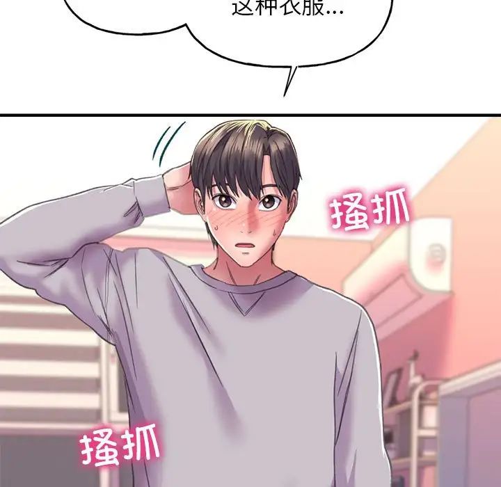 《双面人》漫画最新章节第2话免费下拉式在线观看章节第【179】张图片