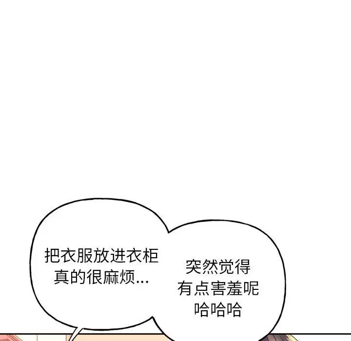 《双面人》漫画最新章节第2话免费下拉式在线观看章节第【63】张图片