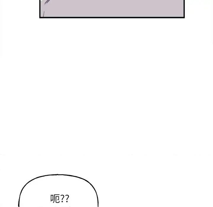 《双面人》漫画最新章节第2话免费下拉式在线观看章节第【197】张图片