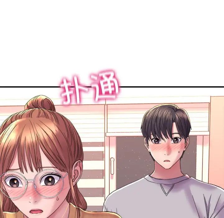 《双面人》漫画最新章节第2话免费下拉式在线观看章节第【193】张图片