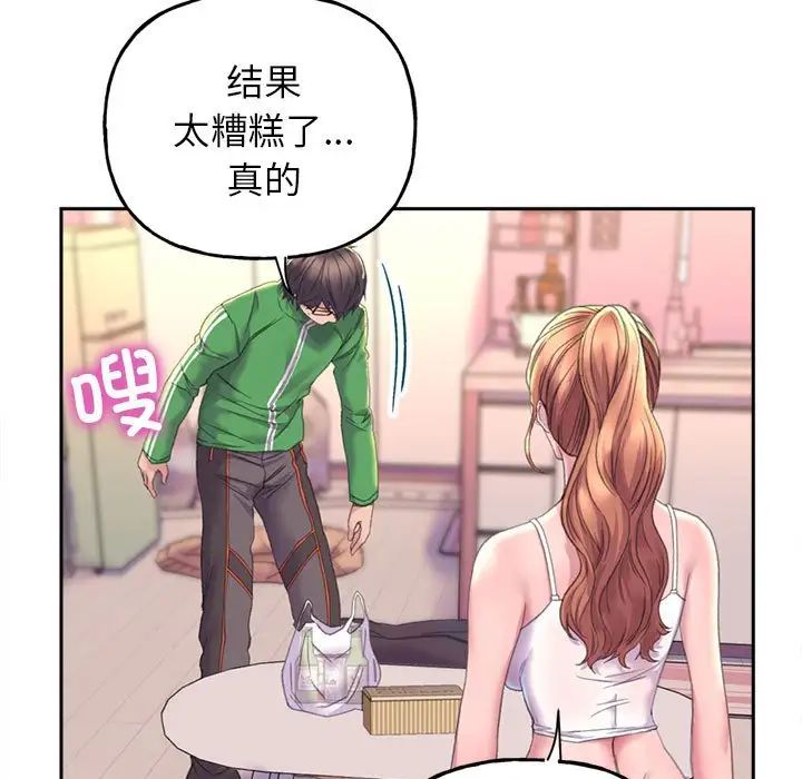 《双面人》漫画最新章节第2话免费下拉式在线观看章节第【31】张图片