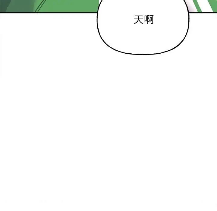 《双面人》漫画最新章节第2话免费下拉式在线观看章节第【157】张图片