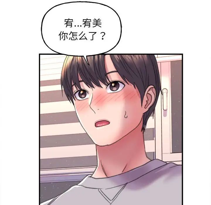 《双面人》漫画最新章节第2话免费下拉式在线观看章节第【196】张图片