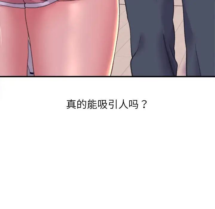 《双面人》漫画最新章节第2话免费下拉式在线观看章节第【216】张图片