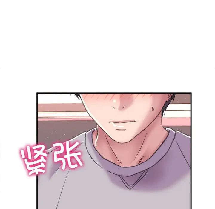 《双面人》漫画最新章节第2话免费下拉式在线观看章节第【217】张图片