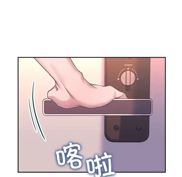 《双面人》漫画最新章节第2话免费下拉式在线观看章节第【19】张图片