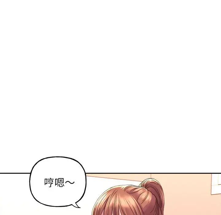 《双面人》漫画最新章节第2话免费下拉式在线观看章节第【96】张图片