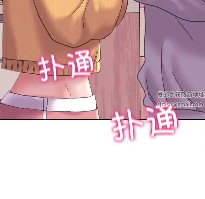 《双面人》漫画最新章节第2话免费下拉式在线观看章节第【204】张图片