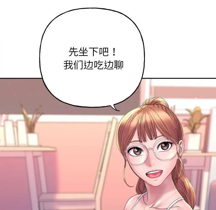 《双面人》漫画最新章节第2话免费下拉式在线观看章节第【35】张图片