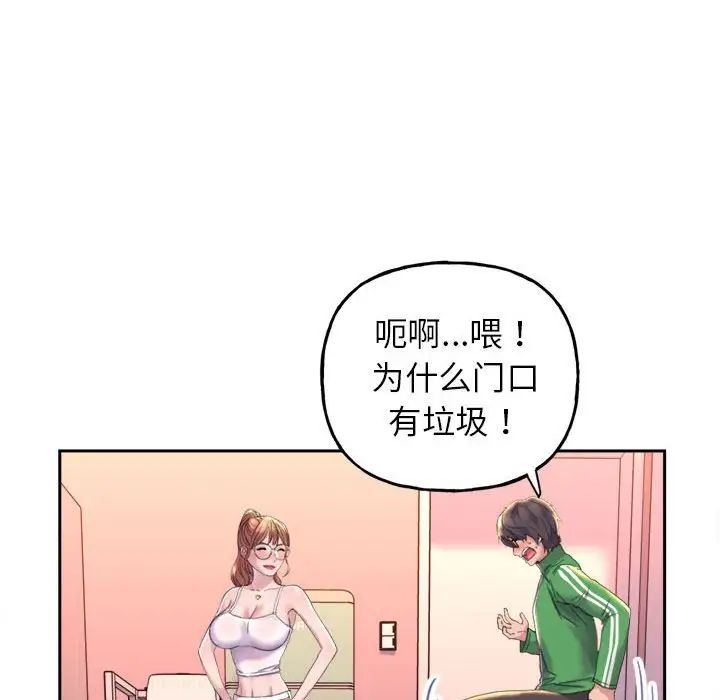 《双面人》漫画最新章节第2话免费下拉式在线观看章节第【27】张图片