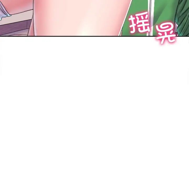 《双面人》漫画最新章节第2话免费下拉式在线观看章节第【65】张图片