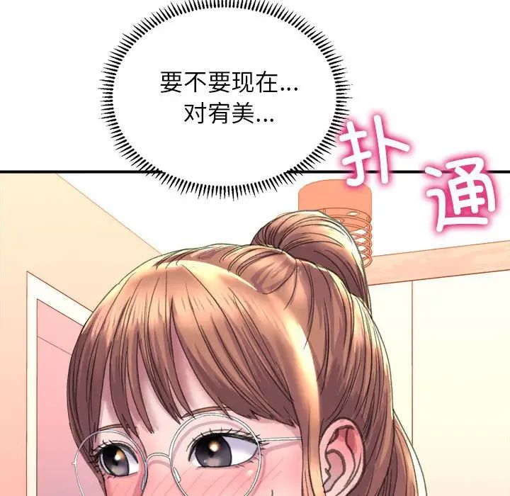 《双面人》漫画最新章节第2话免费下拉式在线观看章节第【219】张图片