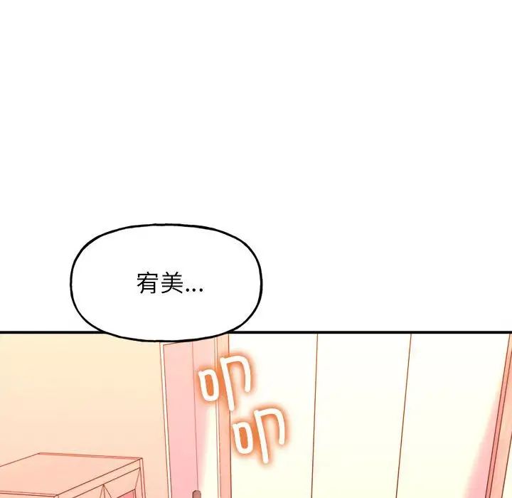 《双面人》漫画最新章节第2话免费下拉式在线观看章节第【11】张图片