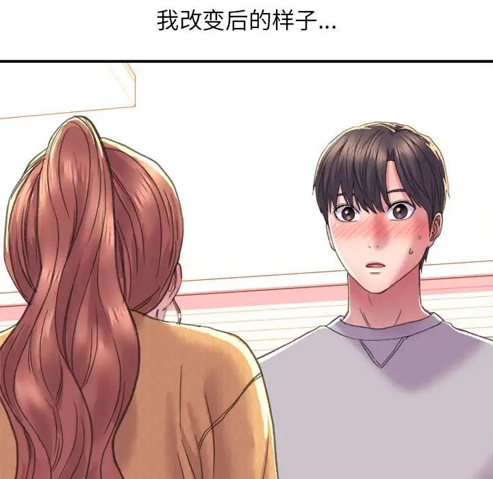 《双面人》漫画最新章节第2话免费下拉式在线观看章节第【214】张图片