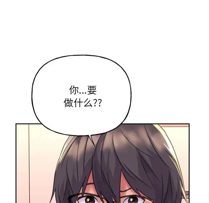 《双面人》漫画最新章节第2话免费下拉式在线观看章节第【126】张图片