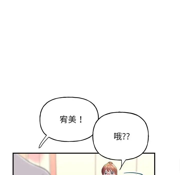 《双面人》漫画最新章节第2话免费下拉式在线观看章节第【176】张图片