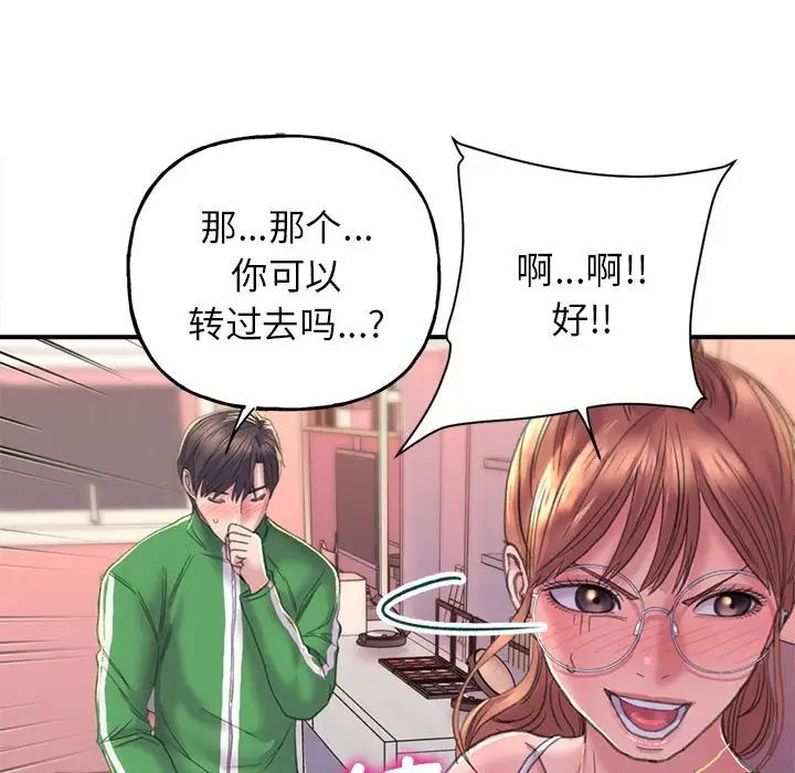 《双面人》漫画最新章节第2话免费下拉式在线观看章节第【170】张图片