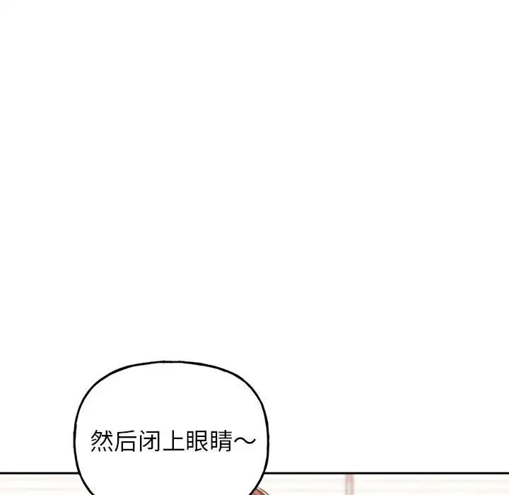 《双面人》漫画最新章节第2话免费下拉式在线观看章节第【136】张图片