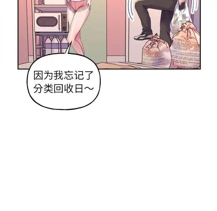 《双面人》漫画最新章节第2话免费下拉式在线观看章节第【28】张图片