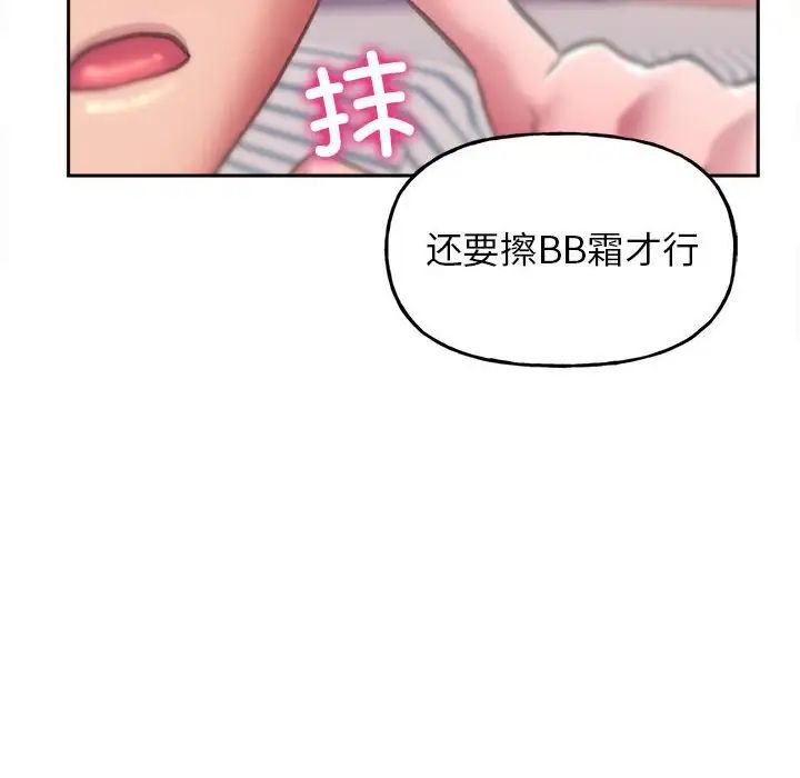 《双面人》漫画最新章节第2话免费下拉式在线观看章节第【140】张图片