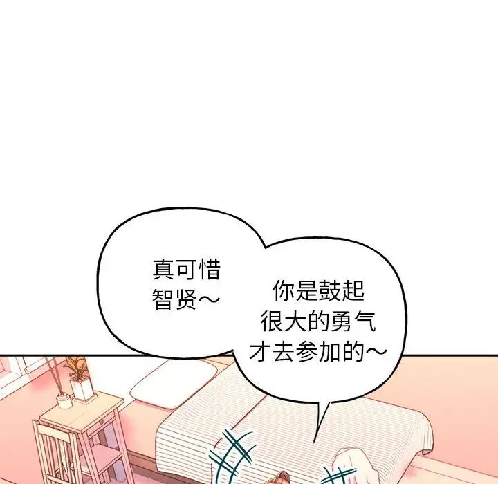 《双面人》漫画最新章节第2话免费下拉式在线观看章节第【53】张图片