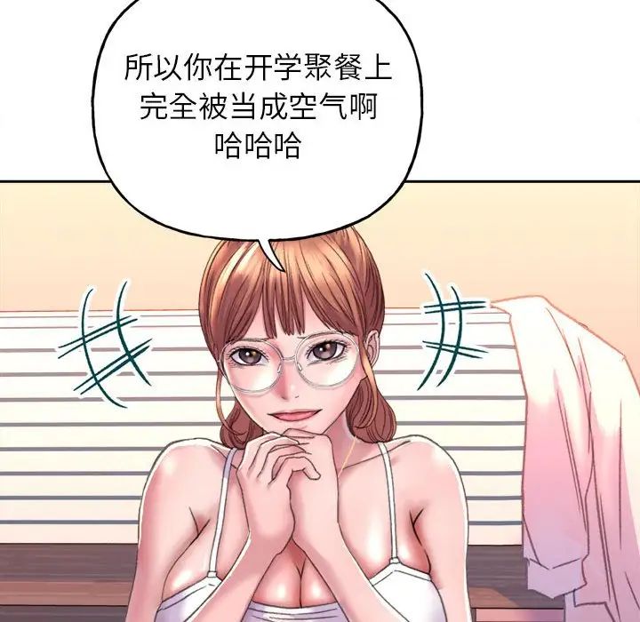 《双面人》漫画最新章节第2话免费下拉式在线观看章节第【48】张图片